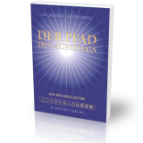 Der Pfad des Aufstiegs