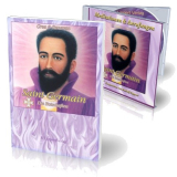 SET- St. Germain Buch & CD